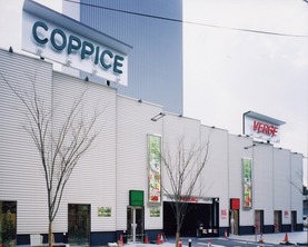 コピス・ベルジェ