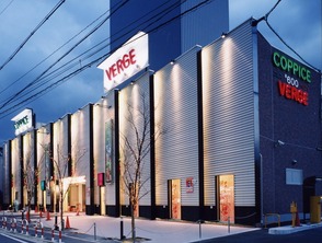 コピス・ベルジェ