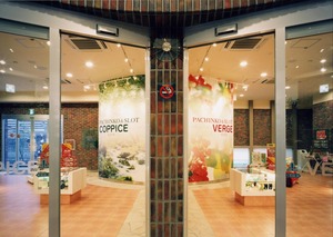 コピス・ベルジェ