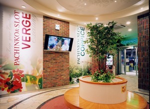 コピス・ベルジェ