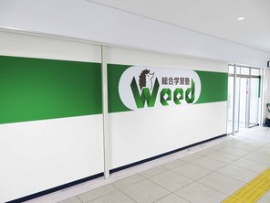 南海電鉄　尾崎駅構内　塾改装工事