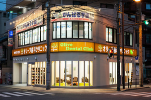 オリーブ歯科クリニック今里 改装工事
